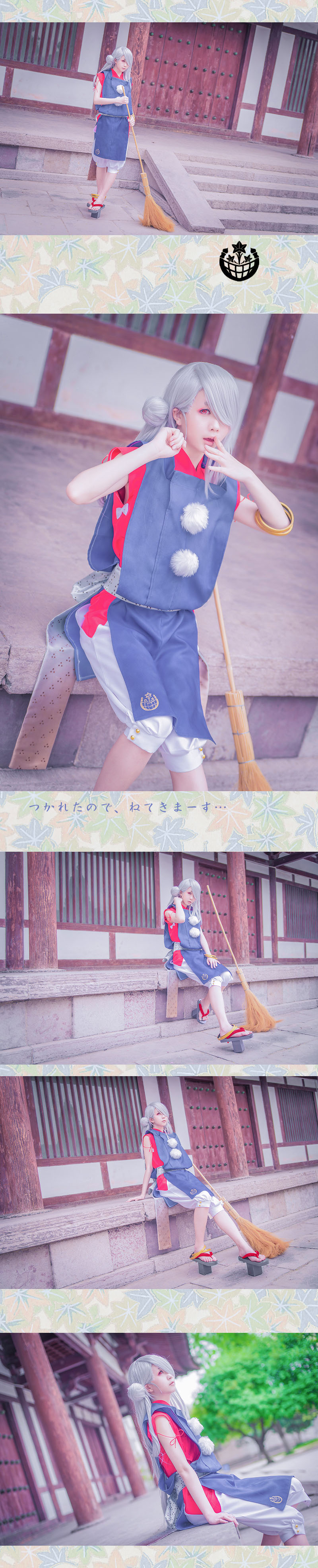 Star's Delay to December 22, Coser Hoshilly BCY Collection 3(62)